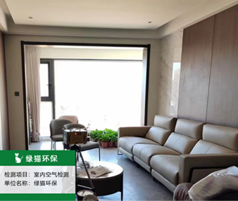長(zhǎng)春除甲醛公司品牌優(yōu)勢(shì)8：完善的售后服務(wù)