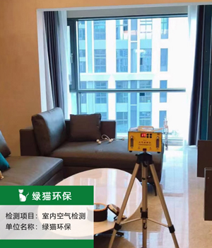 長(zhǎng)春除甲醛公司服務(wù)項(xiàng)目3：消毒殺菌